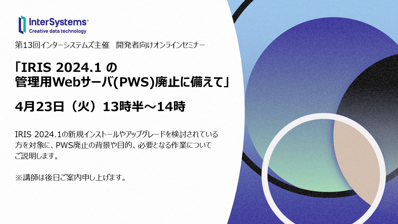 Developer Community in Japanese for InterSystems IRIS, Caché