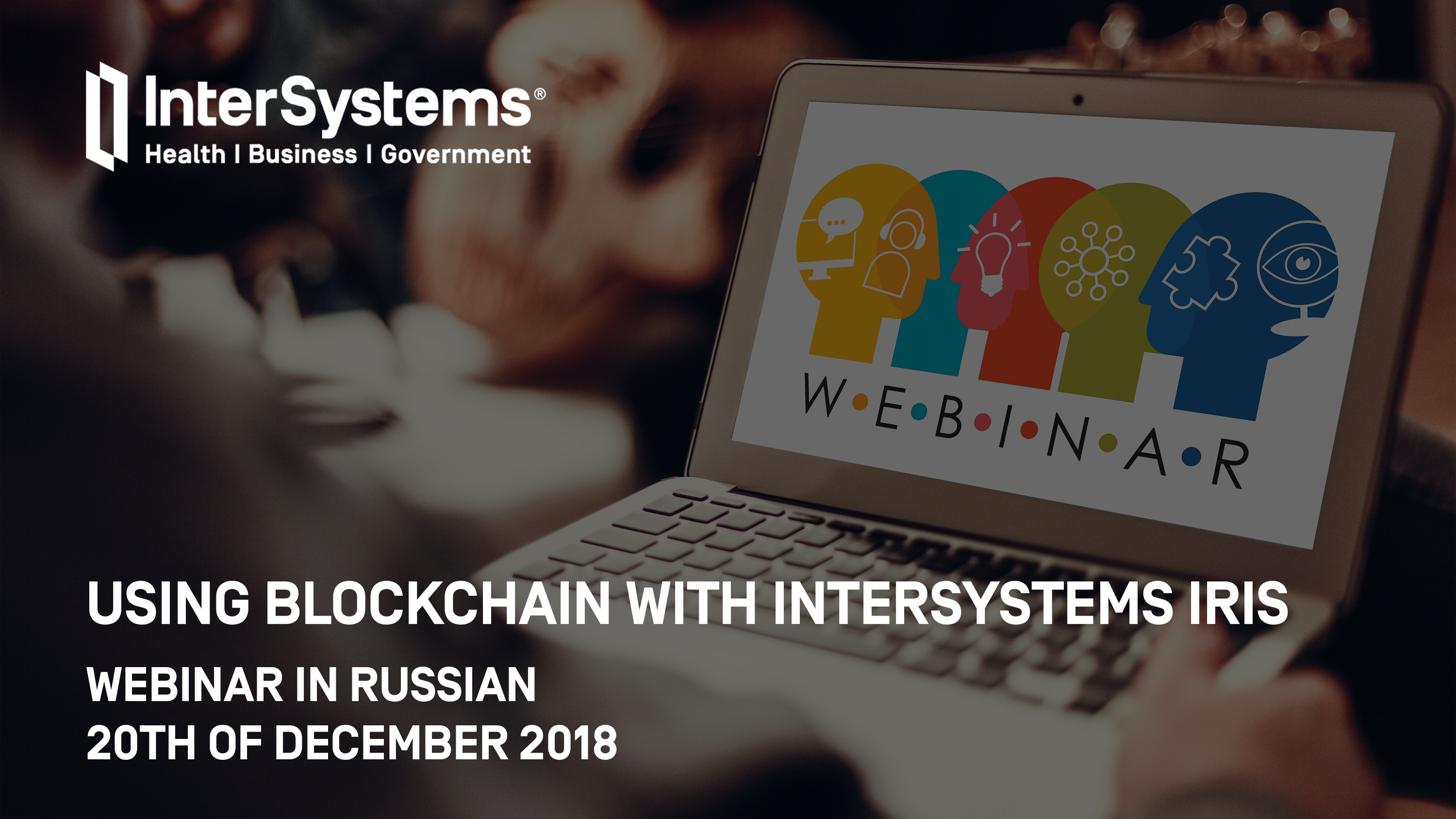 December 18 Upcoming Webinar Using Blockchain With Intersystems